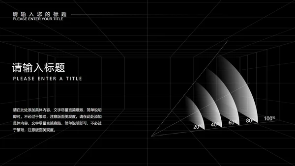 黑色画册风设计师年终总结计划PPT模板