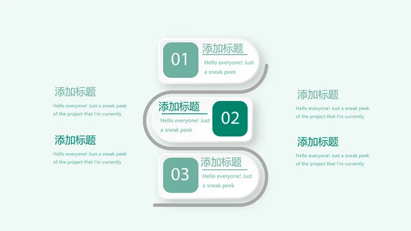 蓝色清新儿童牙科护理动态PPT