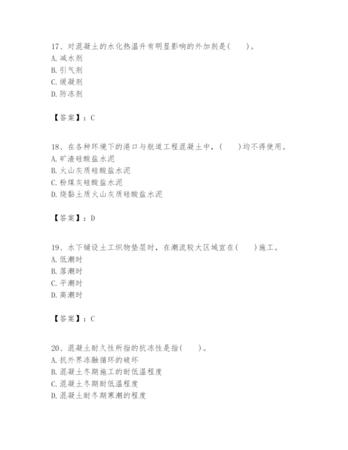 2024年一级建造师之一建港口与航道工程实务题库及答案（新）.docx