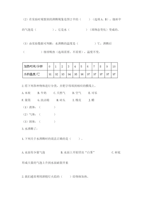 教科版小学三年级上册科学期末测试卷【黄金题型】.docx