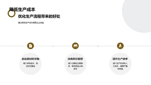 水产品罐头制造新纪元