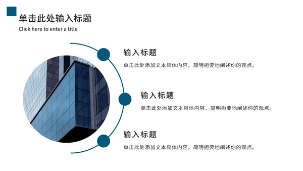 商务年中总结工作汇报PPT模板