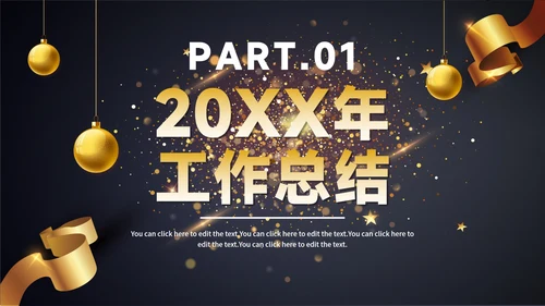 黑金跨越2022展望2023年终工作总结PPT模板