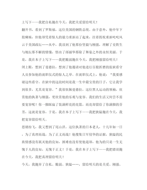 精编之议论文写作常见布局方法1议论文写作方法.docx