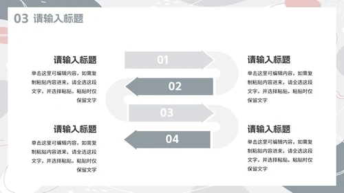 简约高级莫兰迪色块汇报PPT模板