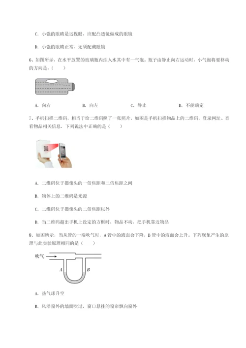 强化训练山西太原市育英中学物理八年级下册期末考试重点解析试题（含答案及解析）.docx