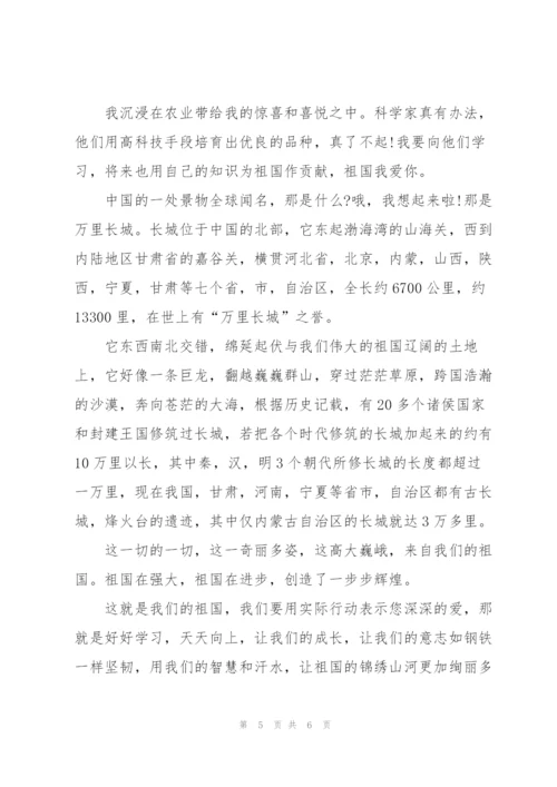 建团百年辉煌,汇聚青春力量团日活动心得.docx