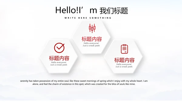 不忘初心砥砺前行党政通用PPT
