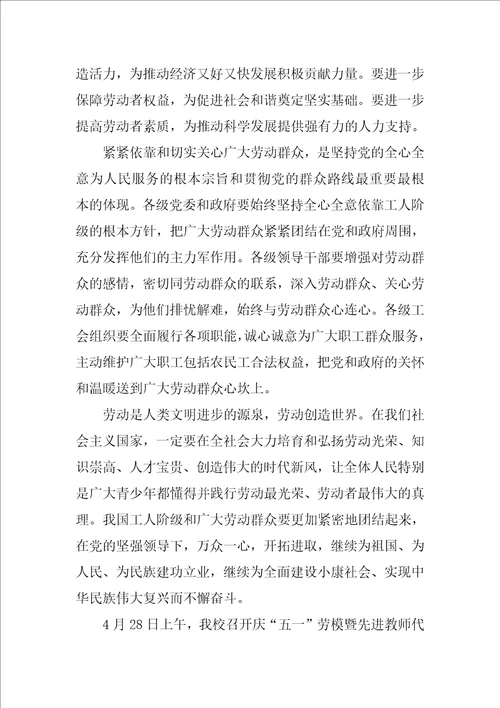 “向经典致敬研读经典艺术作品倡议书