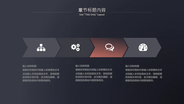 质感暗金商业计划书通用PPT模板