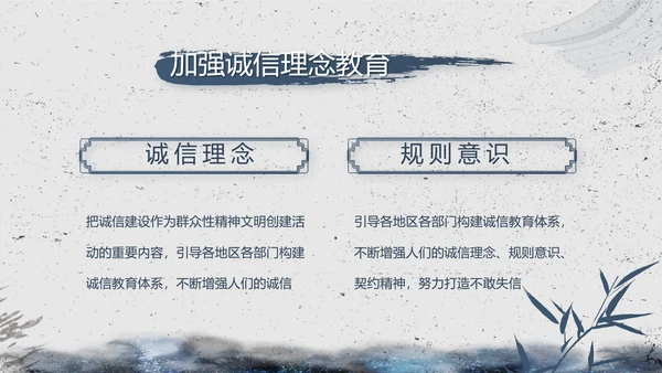 司法局法治建设工作总结汇报动态PPT