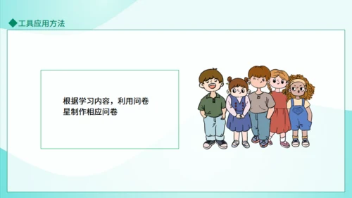 AI技术支持的学情分析动态通用PPT模板