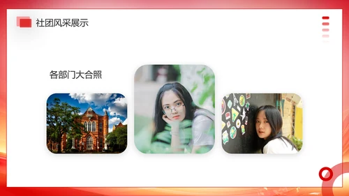 大学社团新生见面会欢迎新同学PPT模板