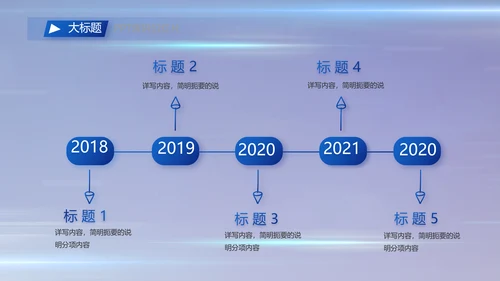 执法公正纪律严明公安警察工作总结汇报PPT
