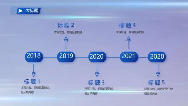 执法公正纪律严明公安警察工作总结汇报PPT