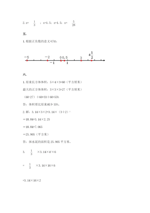 小学毕业班数学检测卷（各地真题）.docx