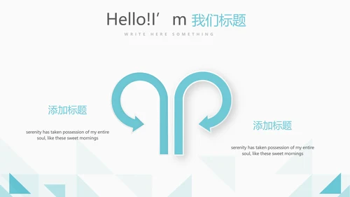 蓝色简约大方医疗卫生行业动态PPT