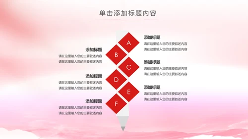 法院法庭法律天平公平法学工作报告总结PPT