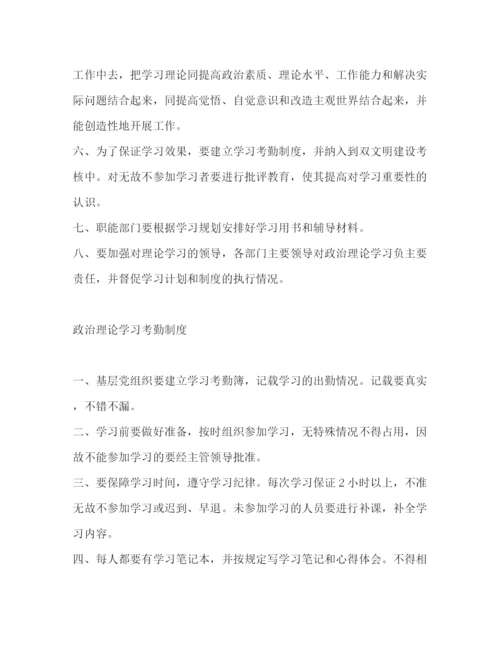 精编之保持党员先进性长效机制党员制度文章集锦.docx