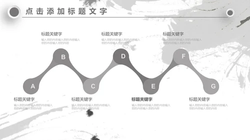 无色主义设计文化艺术岗位竞聘通用PPT模板
