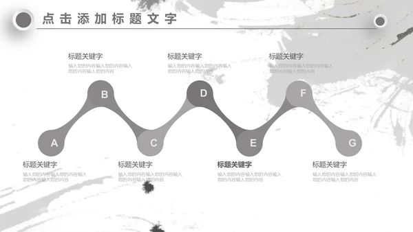 无色主义设计文化艺术岗位竞聘通用PPT模板