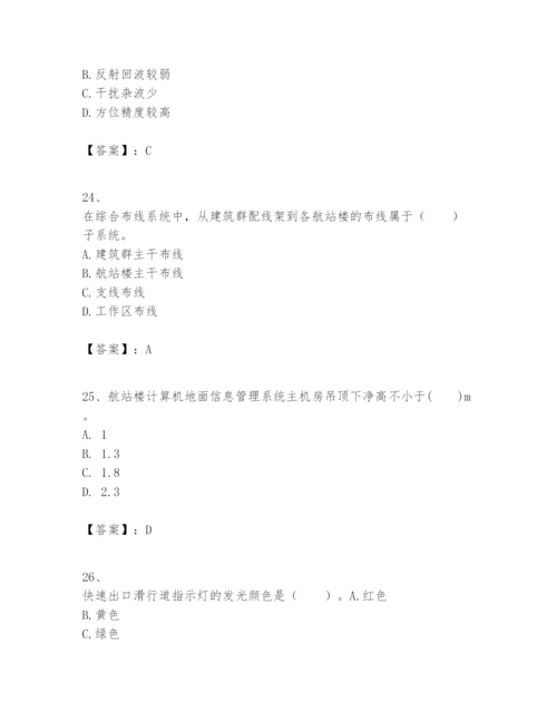 2024年一级建造师之一建民航机场工程实务题库精品（名校卷）.docx