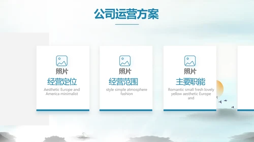 山东济南旅游介绍纪念册PPT动态模板