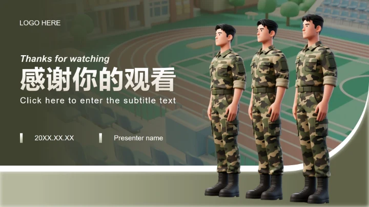 绿色迷彩简约风新生军训成果展示汇报PPT模板