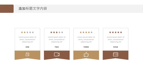 法律天平公平法学工作报告总结PPT