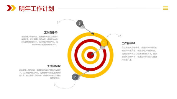 金融理财银行工作总结年终汇报PPT模板