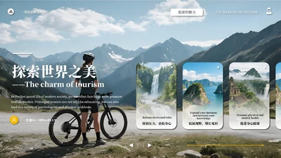橙白旅游创意主题宣传PPT模板