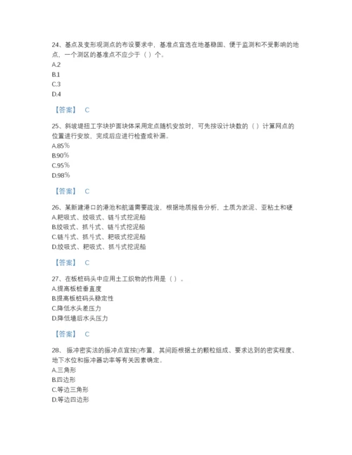 2022年广东省一级建造师之一建港口与航道工程实务自测模拟题型题库有精品答案.docx