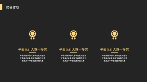 蓝底照应届生个人简历通用PPT模板