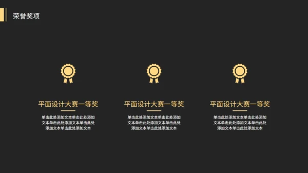 蓝底照应届生个人简历通用PPT模板