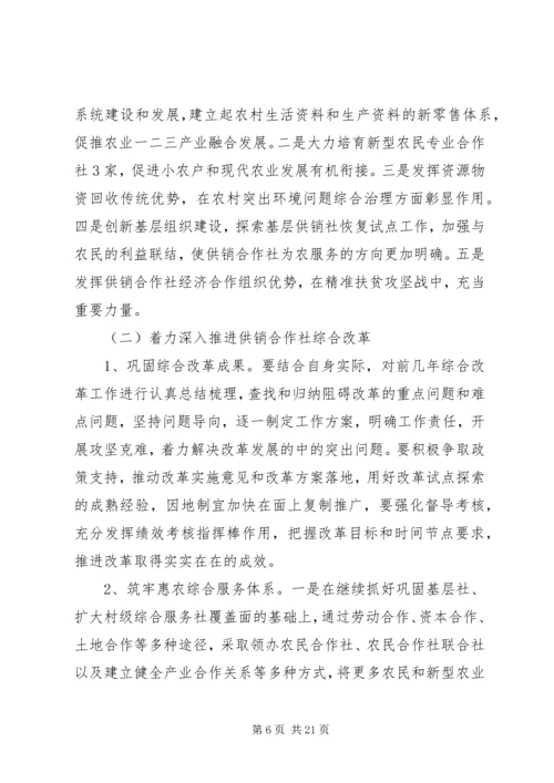 哲学社会科学工作座谈会发言稿五篇.docx