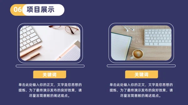 职业女性真人出镜部门岗位求职竞聘通用PPT模板