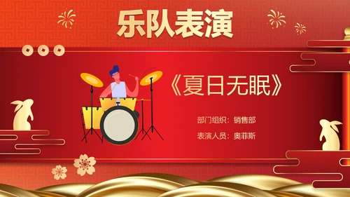 国风卷轴辞旧迎新元旦晚会PPT模板