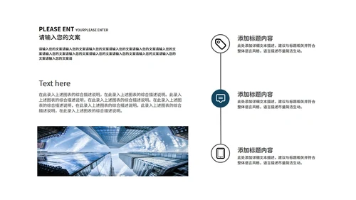 蓝灰色简约风总结汇报PPT模板