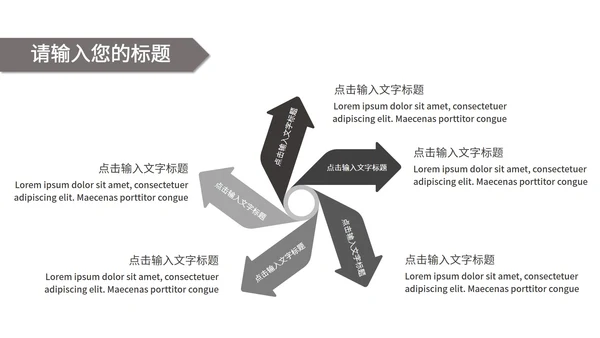 高端毕业设计ppt模板