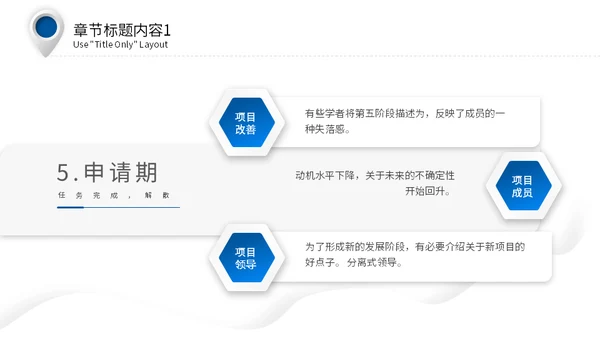 简约风出国留学培训机构通用PPT模板