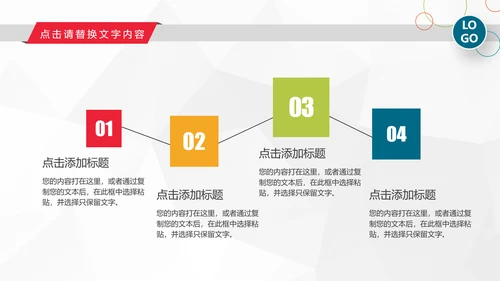 2019工作总结述职计划报告PPT模板