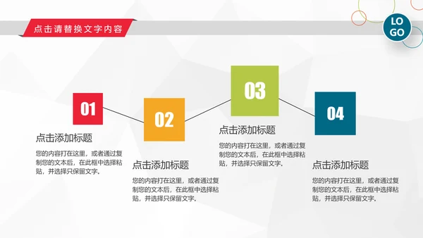 2019工作总结述职计划报告PPT模板