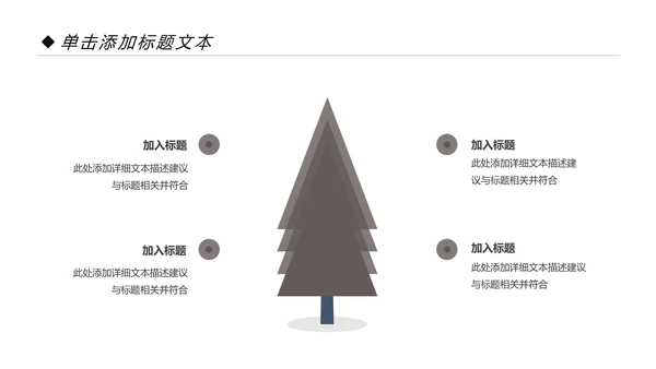 时尚健身运动美体健身俱乐部PPT模板
