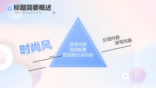 大气创意彩妆培训工作总结汇报动态PPT模板