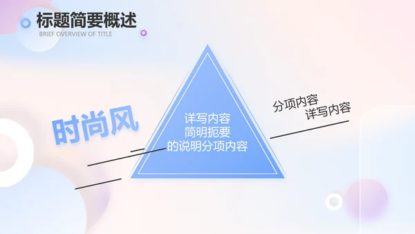 大气创意彩妆培训工作总结汇报动态PPT模板