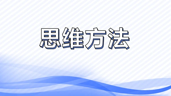 高校教学个人经验分享工作经验分享演讲PPT