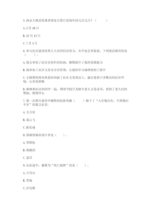 部编版五年级下册道德与法治期末测试卷附答案（研优卷）.docx