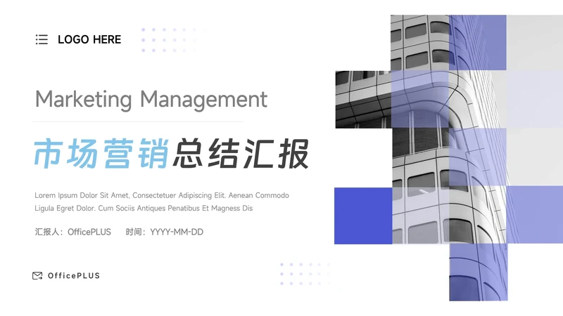 蓝色简洁图文欧美营销总结汇报PPT模板