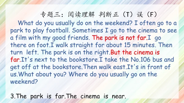 Unit2 Ways to go to school复习课件（共40张PPT）