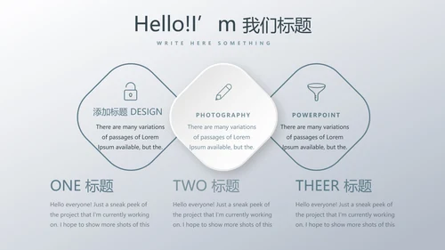 建筑装饰工程公司PPT动态模板